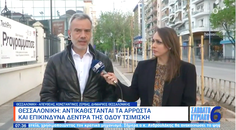 Συνέντευξη στην εκπομπή «Σαββατοκύριακο από τις 6» στην ΕΡΤ1