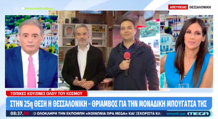 Συνέντευξη στην εκπομπή «Κοινωνία Ώρα Mega»