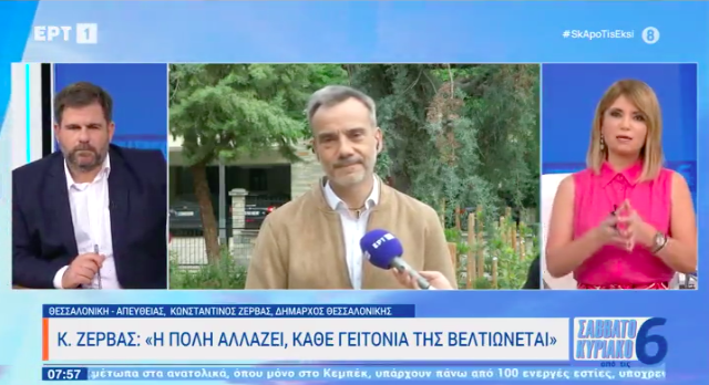 Συνέντευξη στην εκπομπή «Σαββατοκύριακο από τις 6» στην ΕΡΤ1