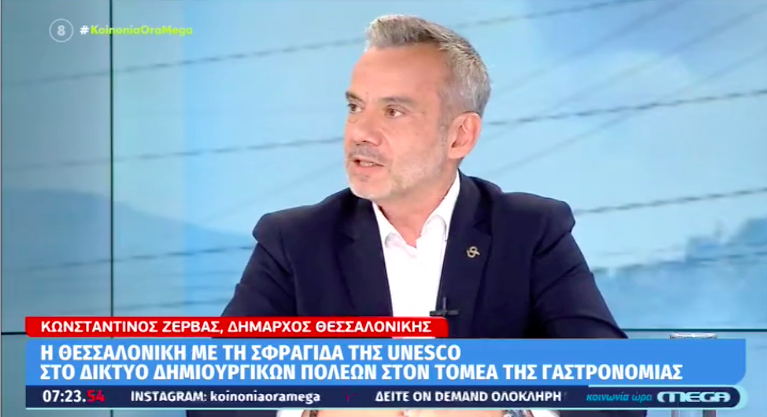 Συνέντευξη στην εκπομπή «Κοινωνία Ώρα Mega» στo Mega