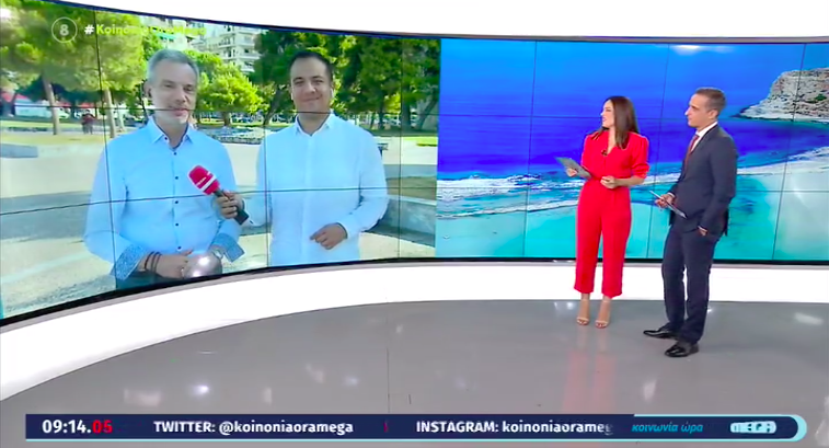 Συνέντευξη στην εκπομπή «Κοινωνία Ώρα Mega» 