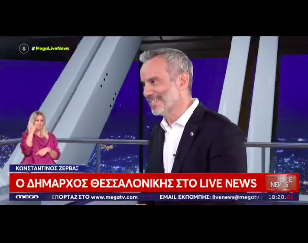 Συνέντευξη στην εκπομπή «Live News» στο Mega 