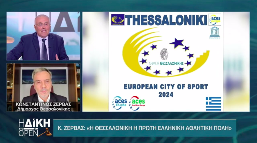 Συνέντευξη στην εκπομπή «Η Δίκη στο OPEN»