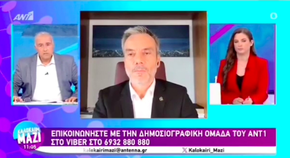 Συνέντευξη στην εκπομπή «Καλοκαίρι Μαζί » στον ΑΝΤ1