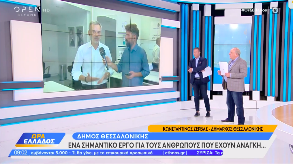 Συνέντευξη για το Κοινωνικό Κομμωτήριο στην εκπομπή «Ώρα Ελλάδος» στο OPEN 