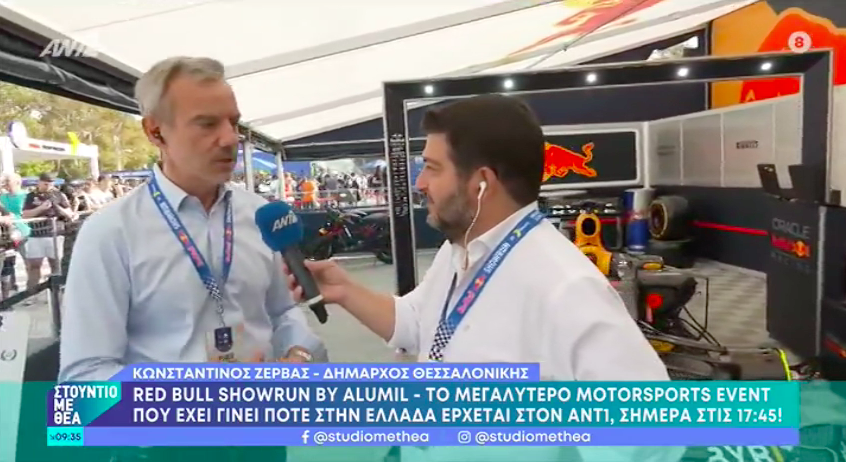 Συνέντευξη στην εκπομπή «Στούντιο με Θέα» στον ΑΝΤ1 