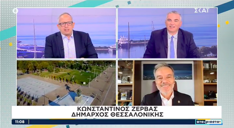 Συνέντευξη στην εκπομπή «Αταίριαστοι» στον ΣΚΑΙ