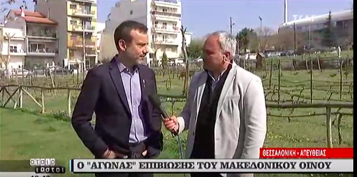 Συνέντευξη στην τηλεόραση του ΣΚΑΙ