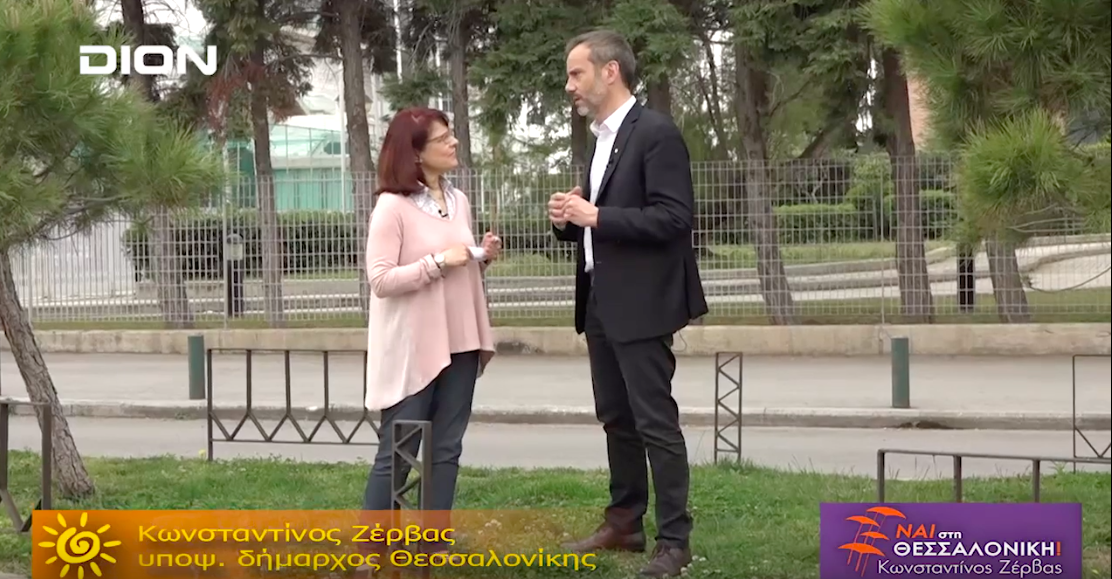 Συνέντευξη στην ΔΙΟΝ τηλεόραση