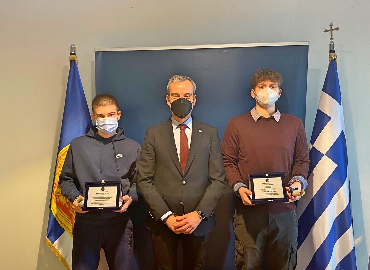 Τους δύο μαθητές από τη Θεσσαλονίκη που διακρίθηκαν στη Βαλκανική Μαθηματική Ολυμπιάδα Νέων συνεχάρη ο Κωνσταντίνος Ζέρβας