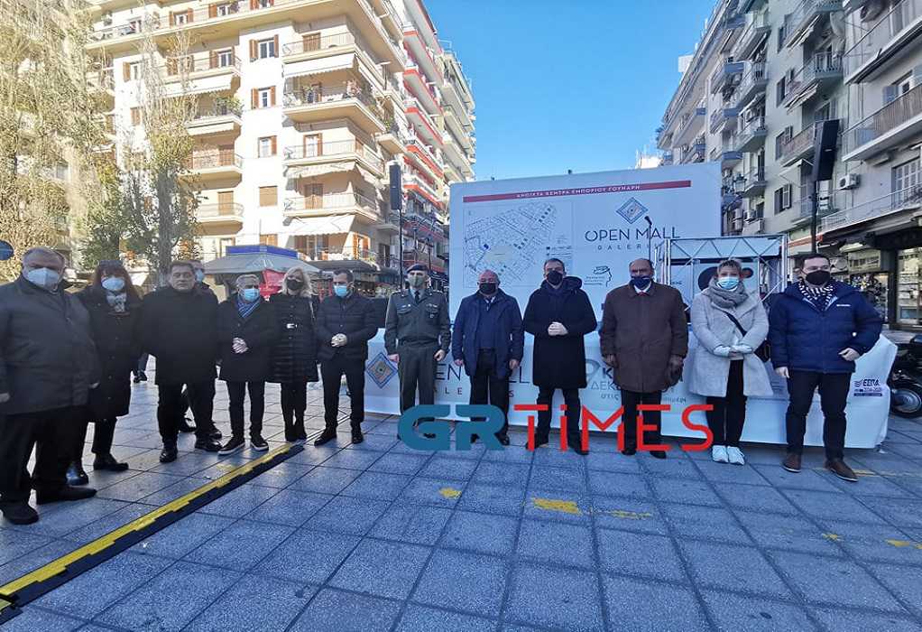 Έρχεται η ανάπλαση της Δ. Γούναρη – Σε ενάμιση χρόνο το Open Mall