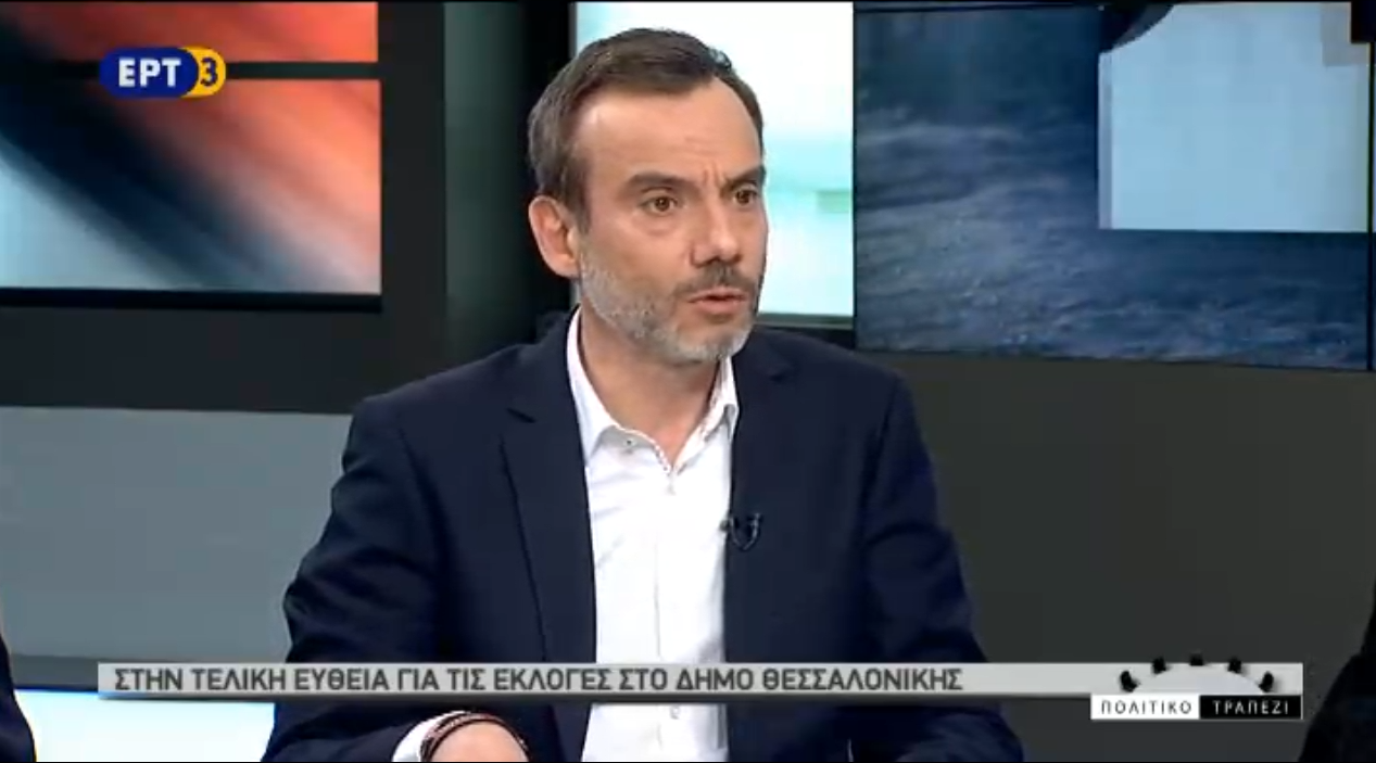 Ζέρβας στο ντιμπέιτ: Απουσιάζει η σωστή διοίκηση και η ορθή διαχείριση στο δήμο Θεσσαλονίκης