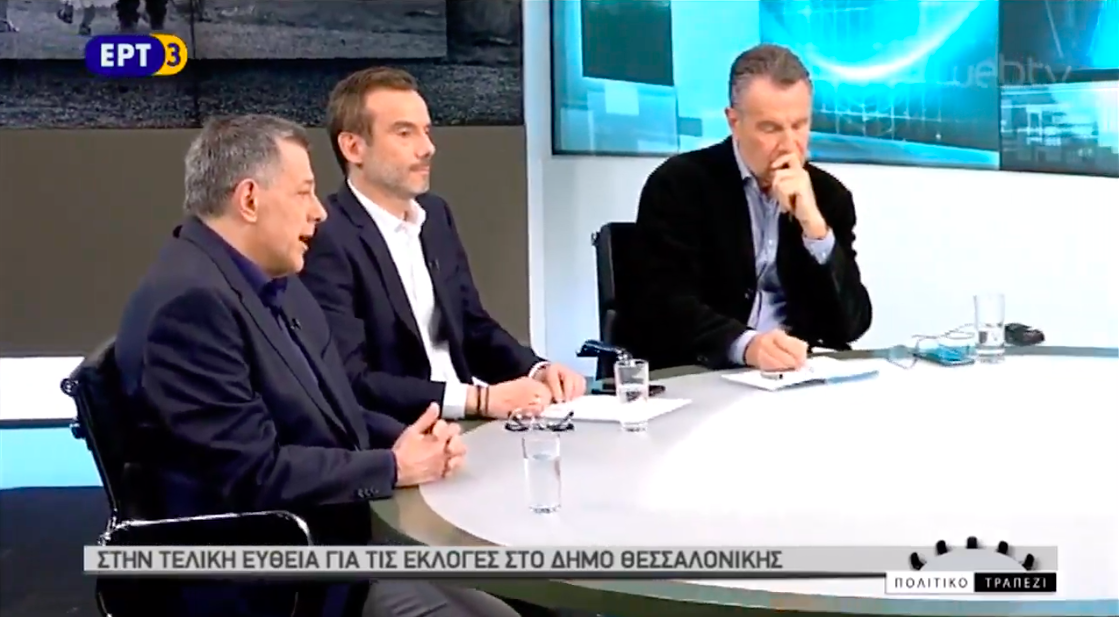 Ζέρβας στο 1ο πρώτο ντιμπέιτ: «Ότι είναι Μακεδονικό είναι ελληνικό»