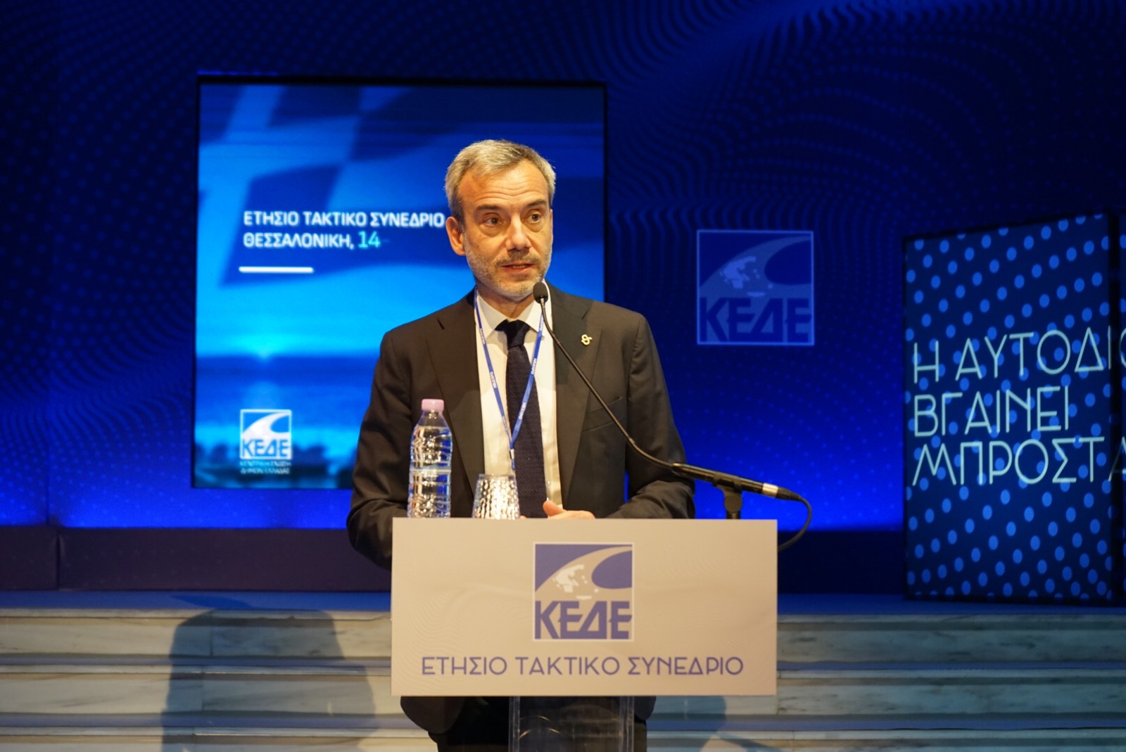 Ο Κωνσταντίνος Ζέρβας από το βήμα του ετήσιου τακτικού συνεδρίου της ΚΕΔΕ: Στα 12 εκατ. ευρώ το οικονομικό αποτύπωμα της πανδημικής κρίσης στον Δήμο Θεσσαλονίκης