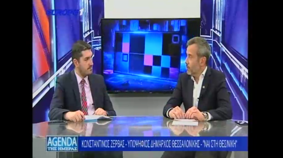 Συνέντευξη στο EUROPE 1