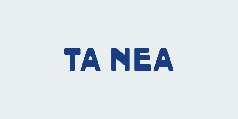 Η Αυτοδιοίκηση στις μυλόπετρες του κομματισμού