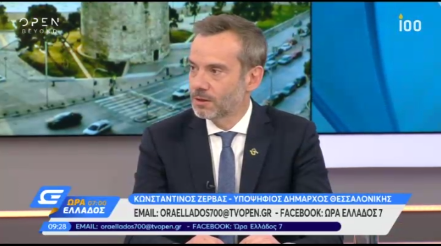 Τοποθέτηση στο Open για τον Στέλιο Κυμπουρόπουλο και τα προβλήματα των ΑΜΕΑ