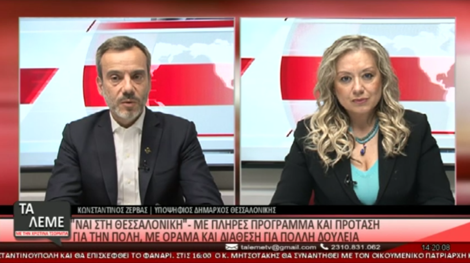 Συνέντευξη στη Βεργίνα τηλεόραση