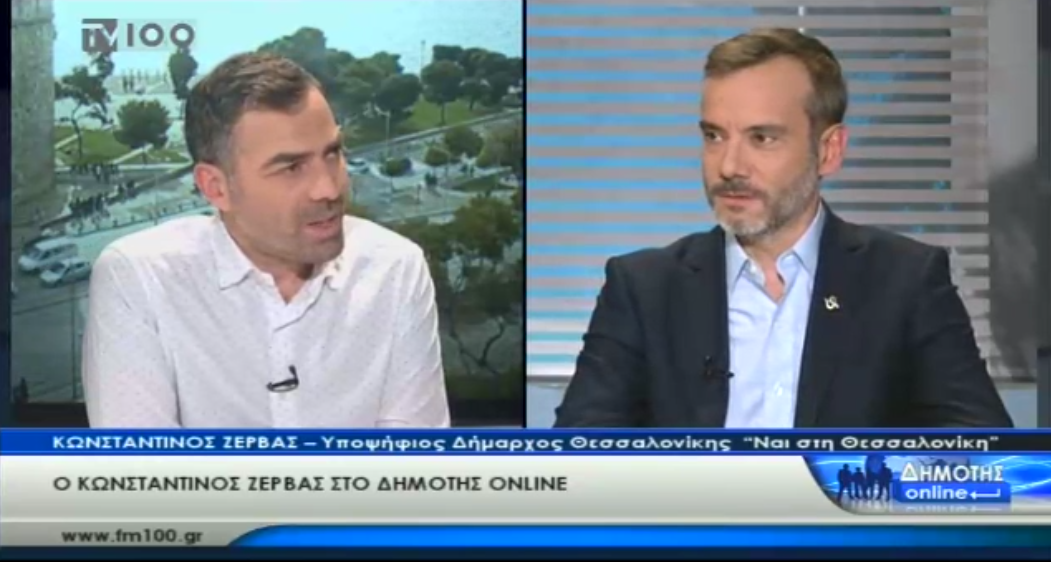 Συνέντευξη στην TV100