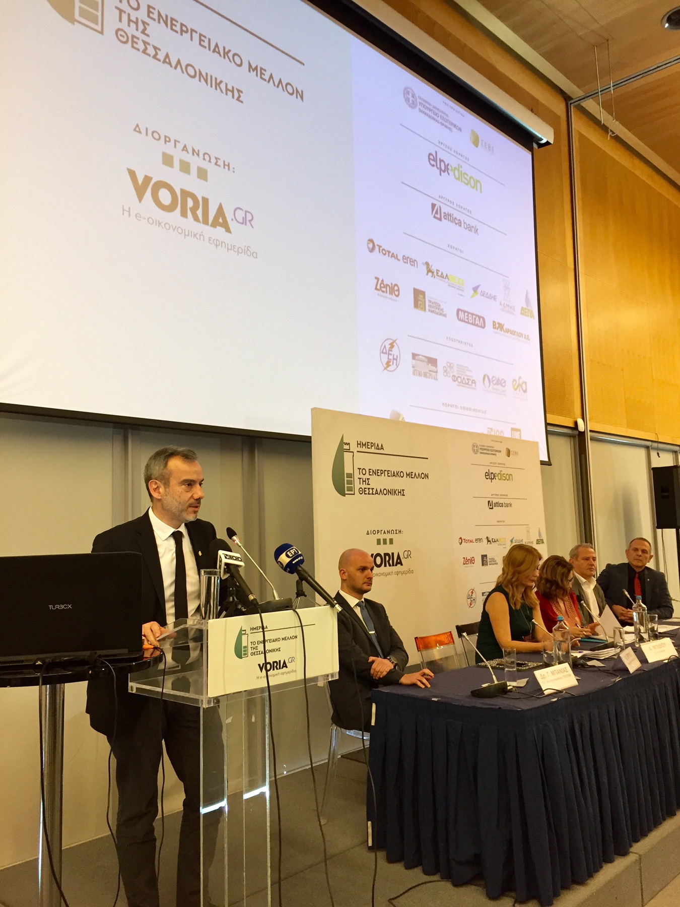 Ημερίδα VORIA – Ζέρβας: Να κάνουμε smart city τη Θεσσαλονίκη
