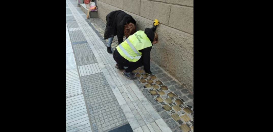 Τιμή σε 149 Εβραιόπουλα, θύματα του Ολοκαυτώματος (φωτ.)