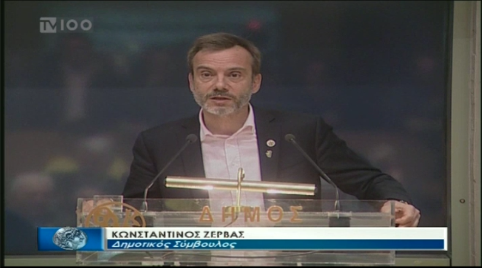 Τοποθέτηση για το θέμα των συμβασιούχων
