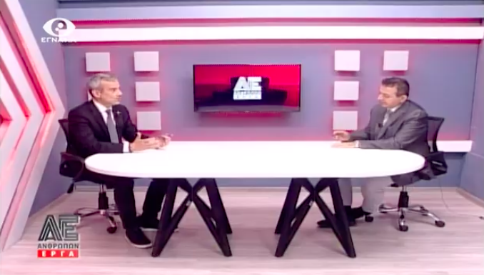 Στην εκπομπή «Ανθρώπων Έργα» με τον Λάζαρο Λαζάρου στην Εγνατία Τηλεόραση