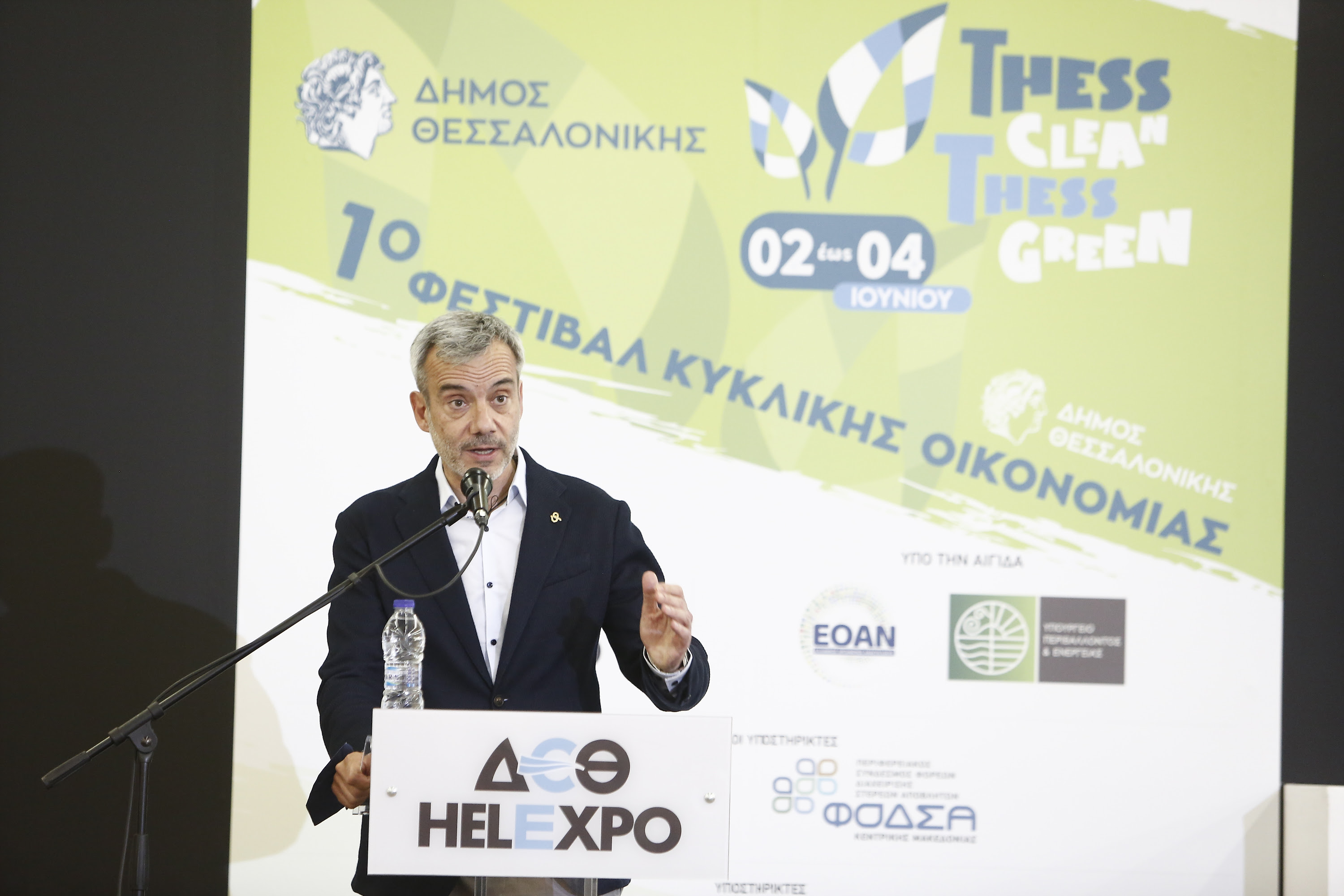 Ο Κ. Ζέρβας στα εγκαίνια του 1ου Φεστιβάλ Κυκλικής Οικονομίας του Δήμου Θεσσαλονίκης: «Στη Θεσσαλονίκη αλλάζουμε εποχή»